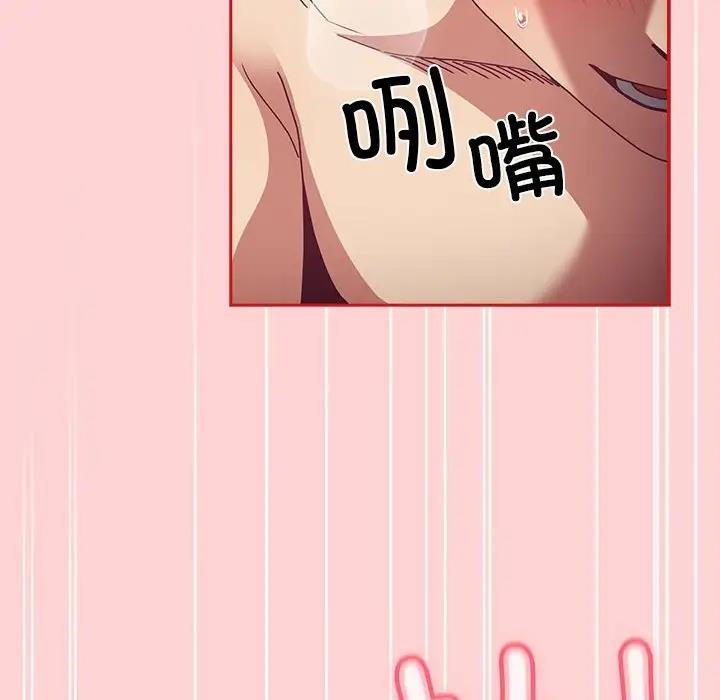 第84话 - 第41.jpg页