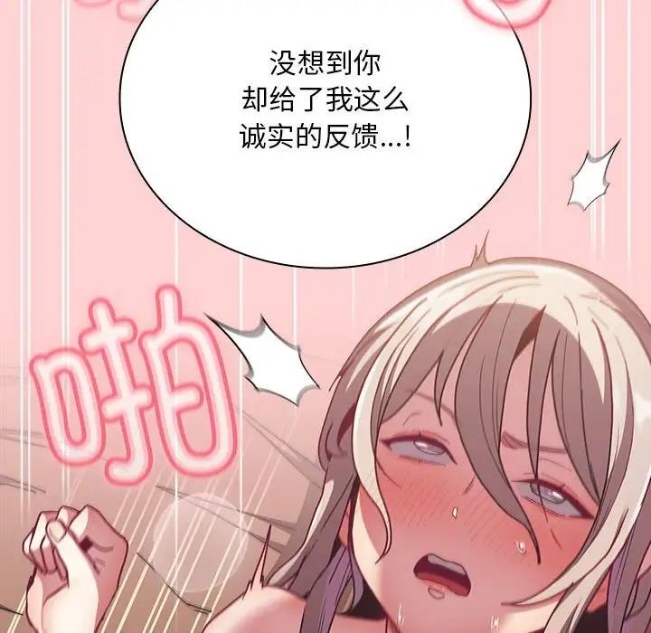 第84话 - 第46.jpg页