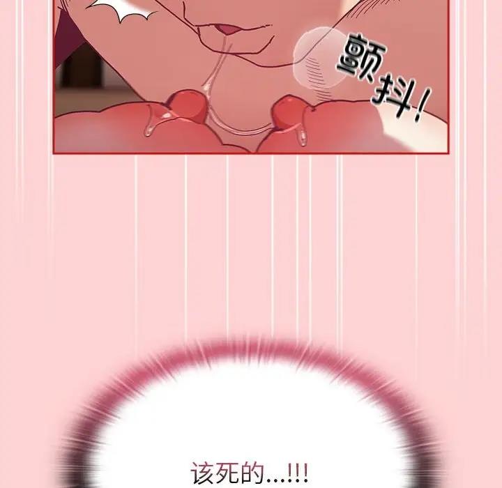 第84话 - 第52.jpg页