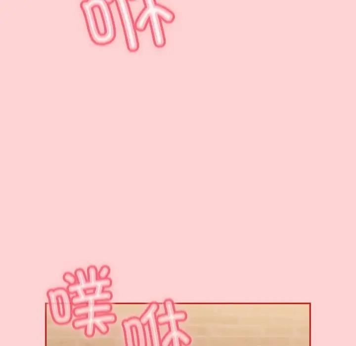 第84话 - 第55.jpg页