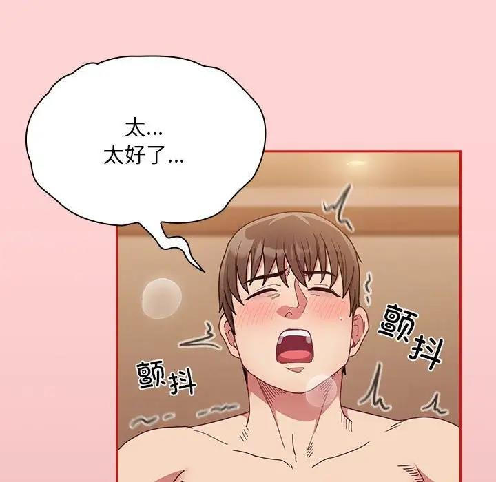 第84话 - 第61.jpg页