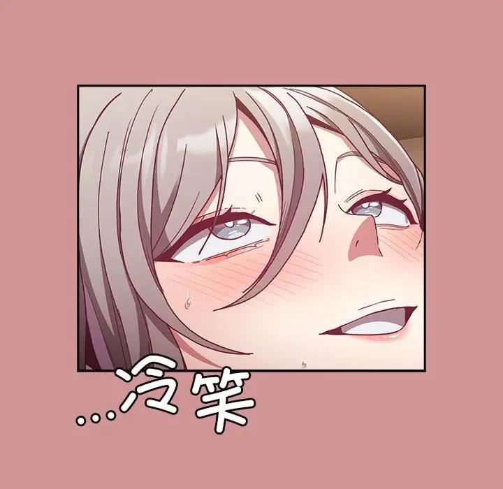 第84话 - 第65.jpg页