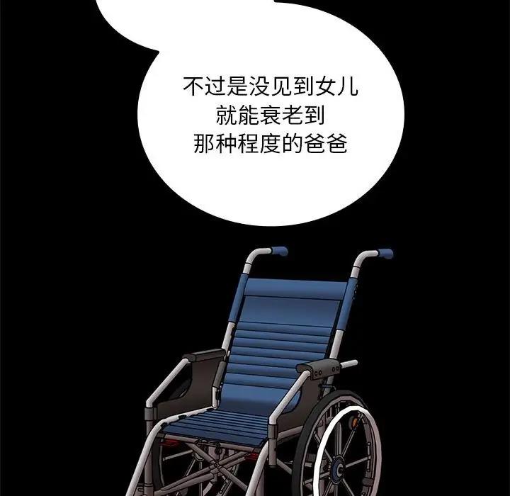 第84话 - 第78.jpg页