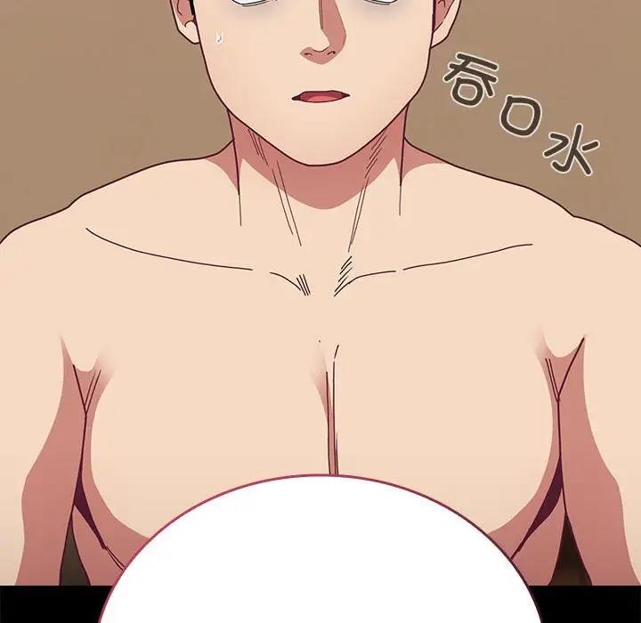 第84话 - 第81.jpg页