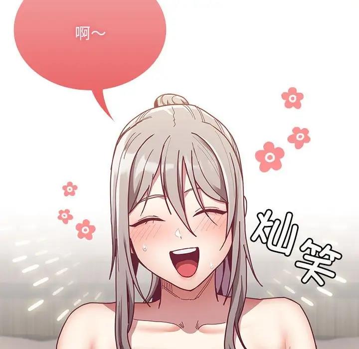 第84话 - 第87.jpg页