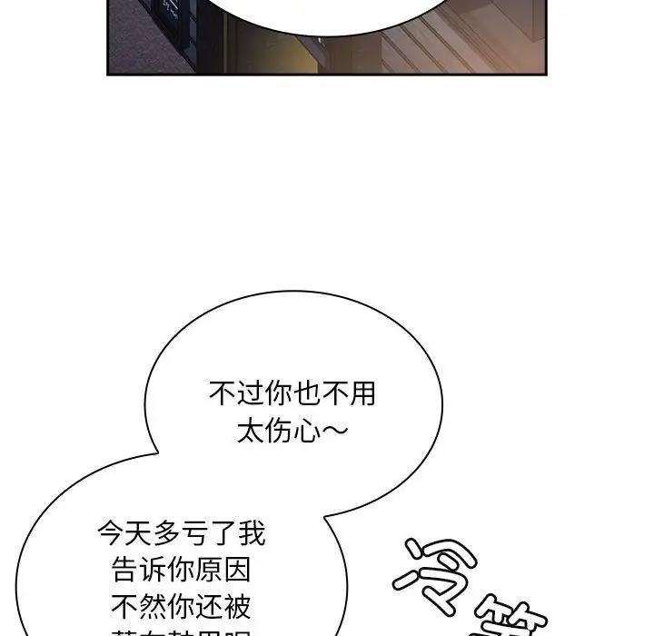 第84话 - 第91.jpg页