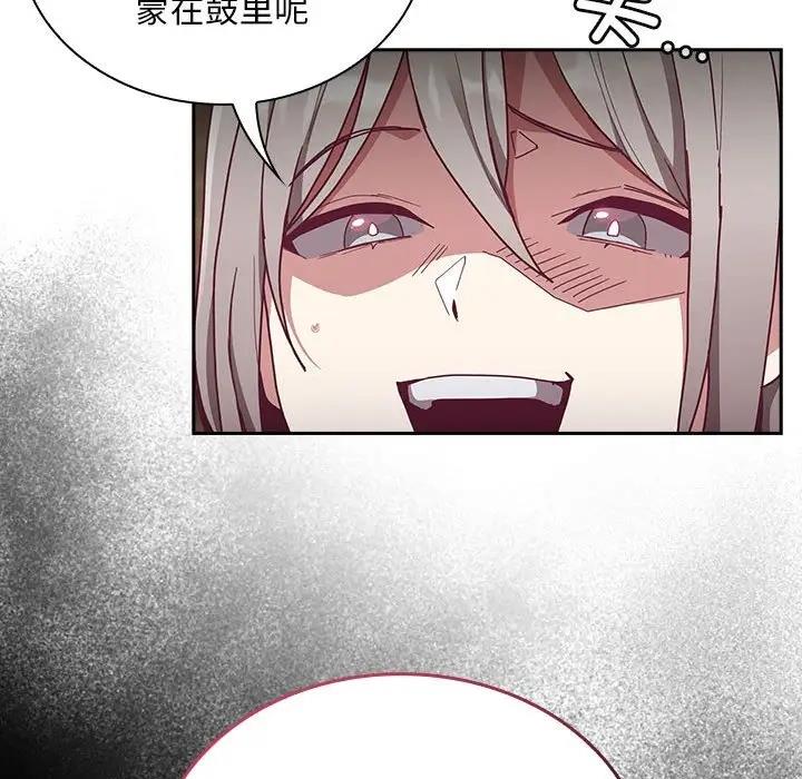 第84话 - 第92.jpg页