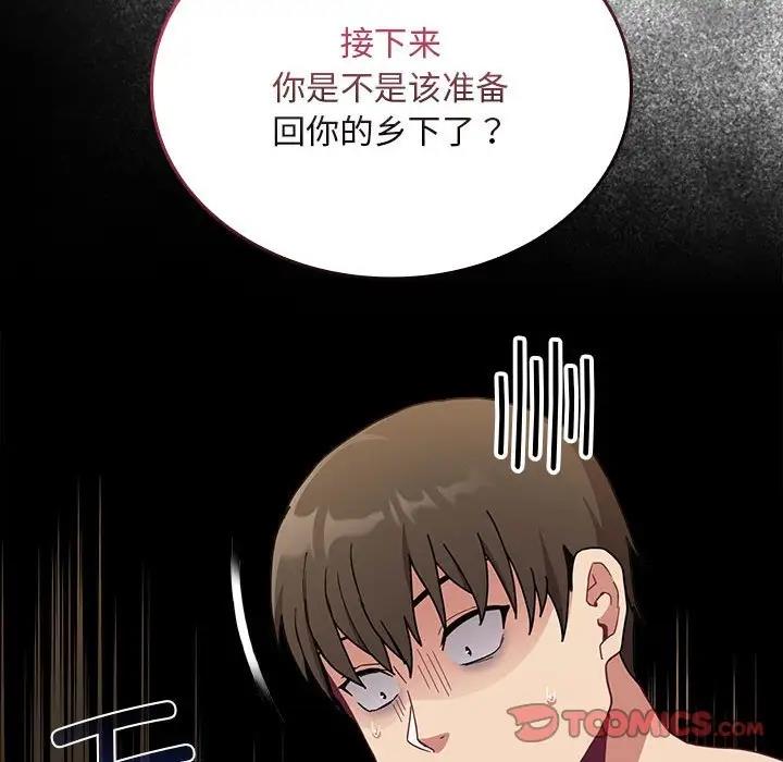 第84话 - 第93.jpg页