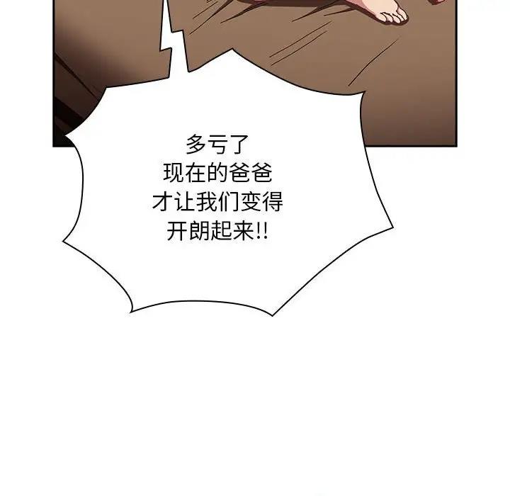 第84话 - 第106.jpg页