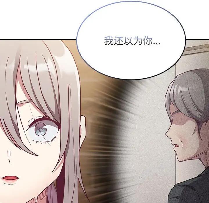 第84话 - 第109.jpg页