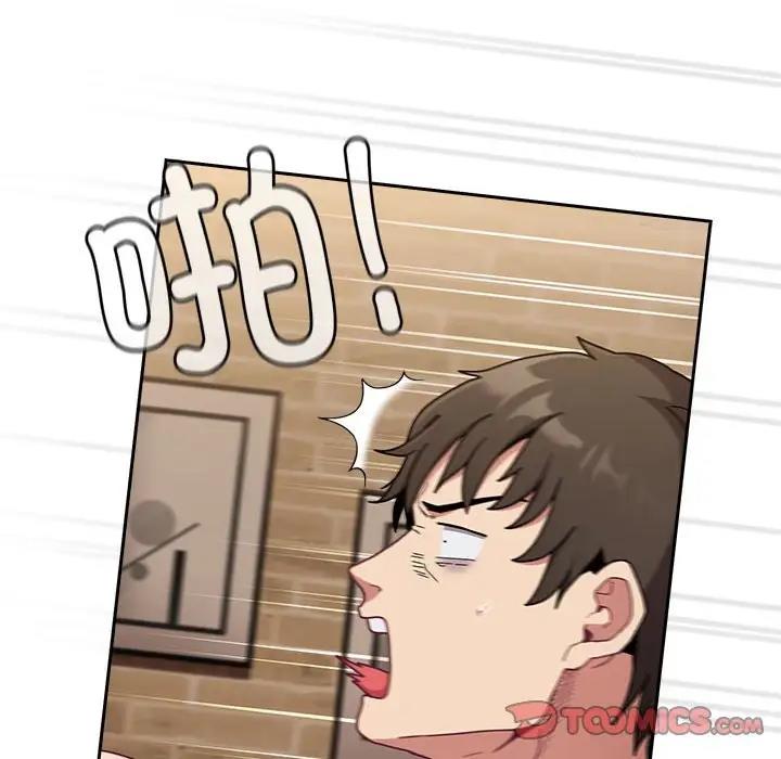第84话 - 第111.jpg页