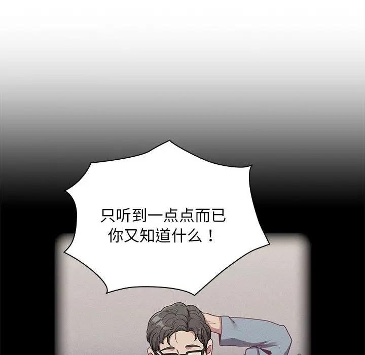 第84话 - 第115.jpg页
