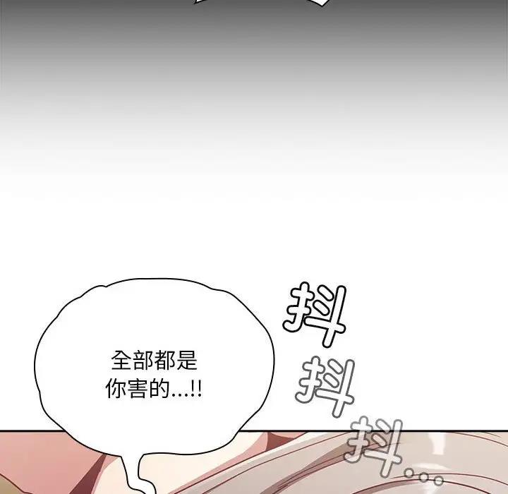 第84话 - 第117.jpg页