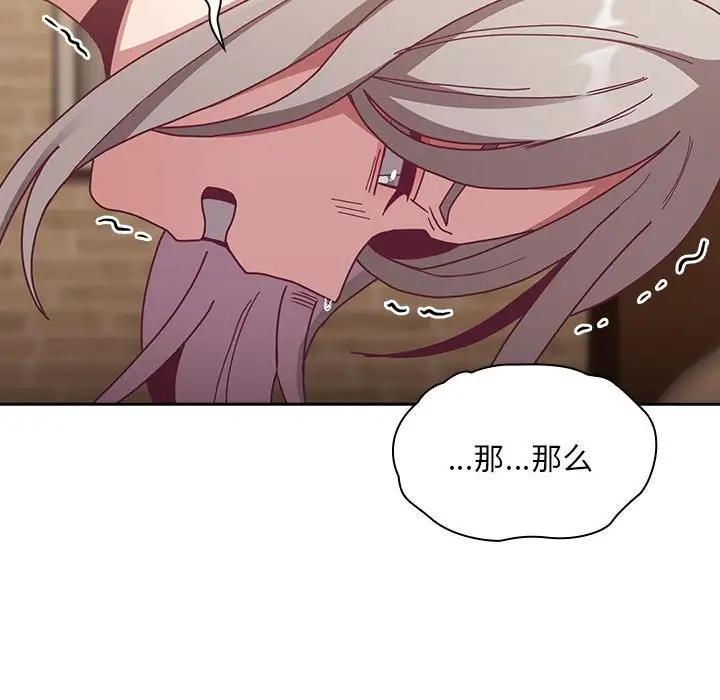 第84话 - 第118.jpg页