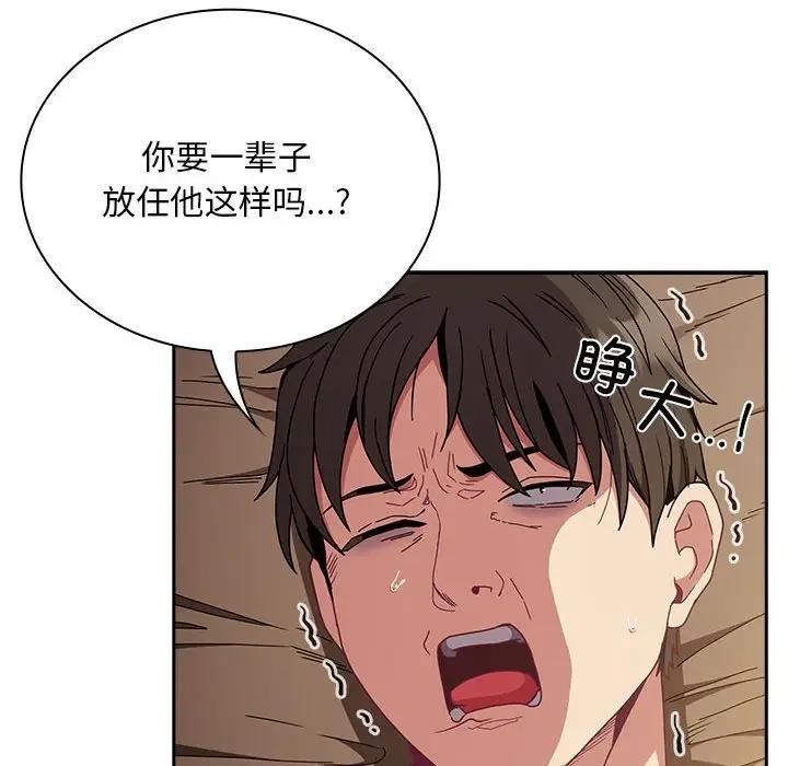 第84话 - 第119.jpg页