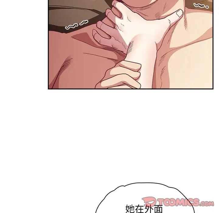 第84话 - 第120.jpg页