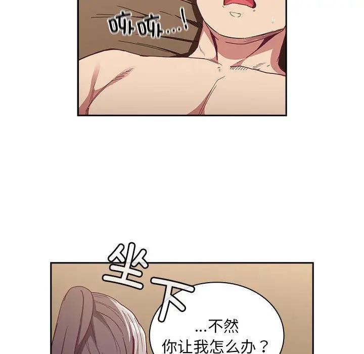 第84话 - 第127.jpg页