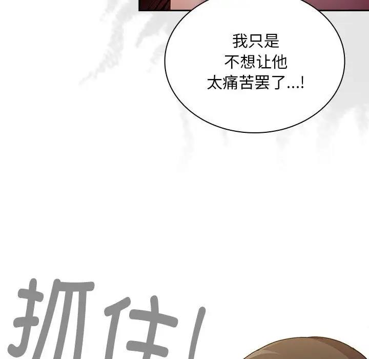 第84话 - 第131.jpg页