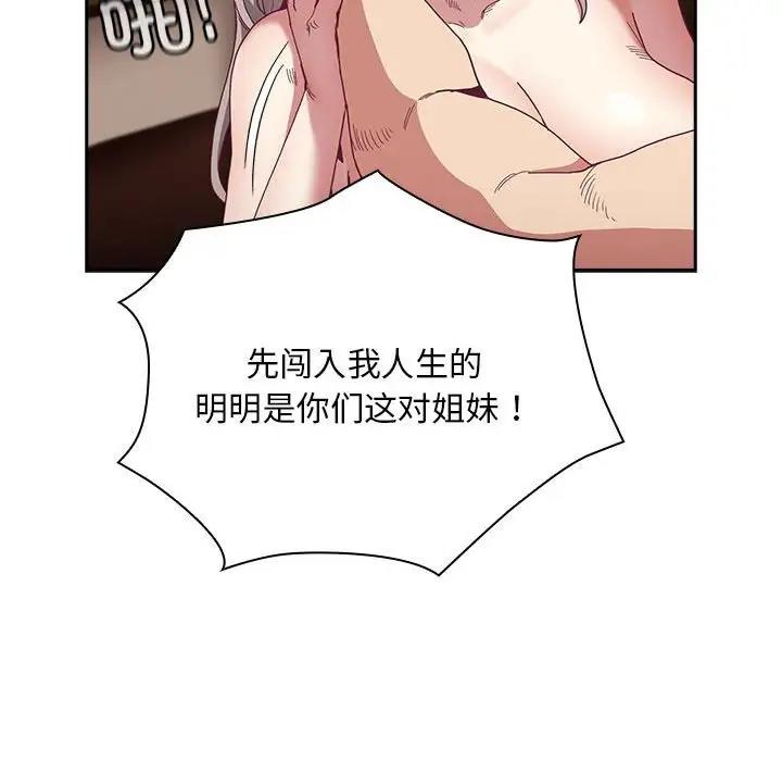 第84话 - 第137.jpg页