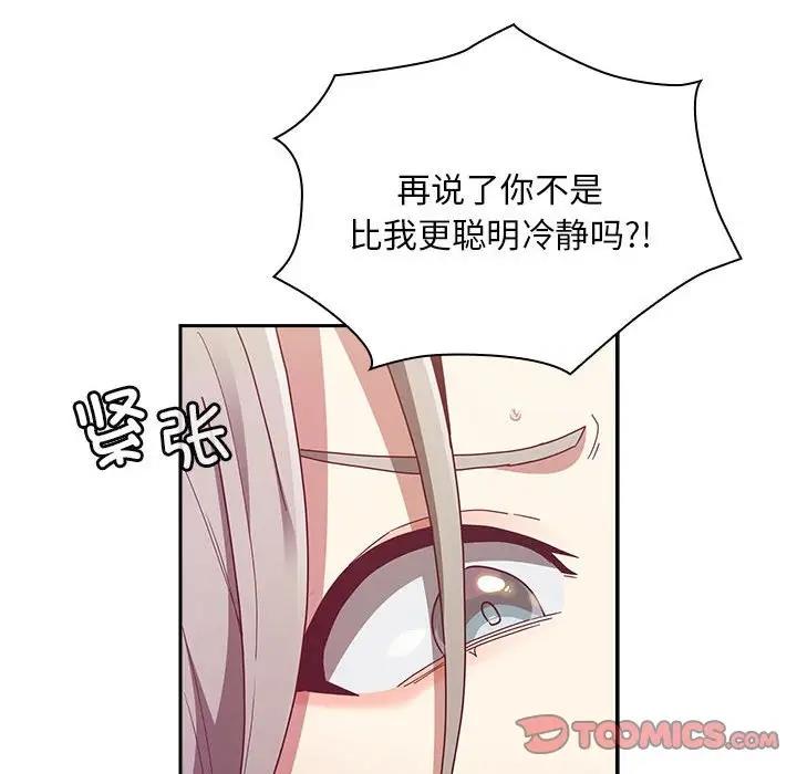第84话 - 第138.jpg页