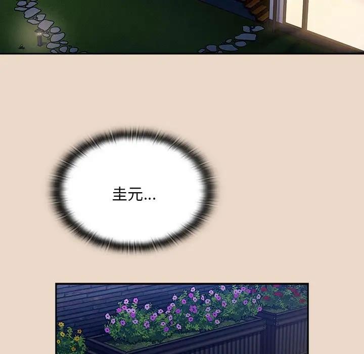 第84话 - 第149.jpg页