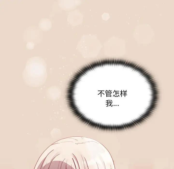 第84话 - 第152.jpg页