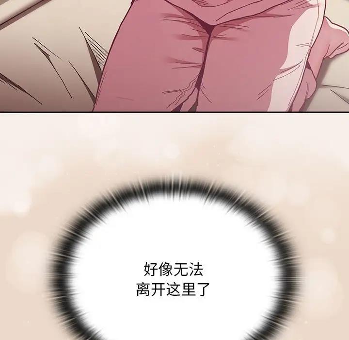 第84话 - 第154.jpg页