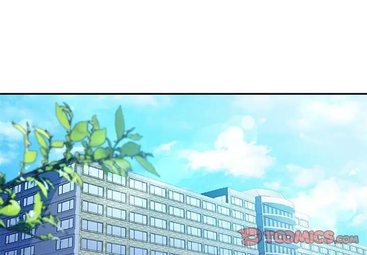 回不去的婚姻 第22话 第3页