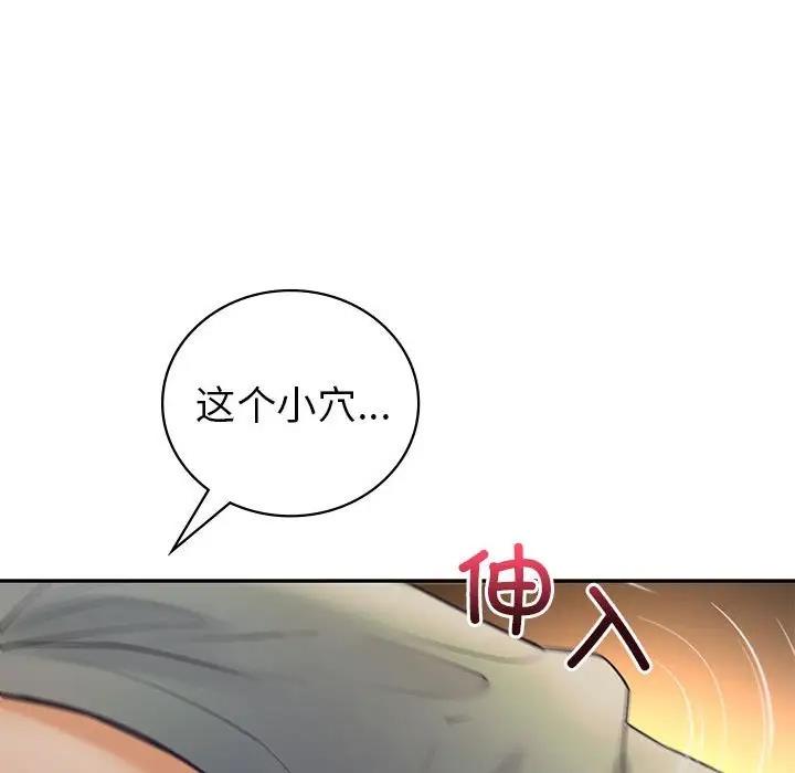 第22话  图 19