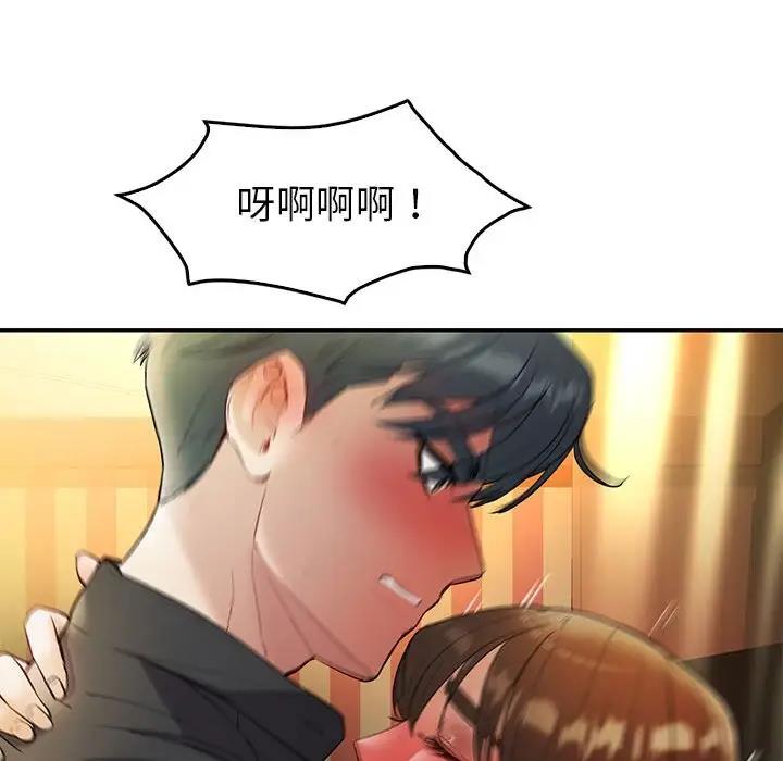 第22话  图 27