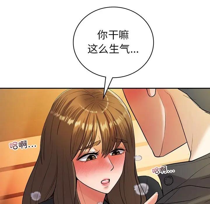 第22话  图 31