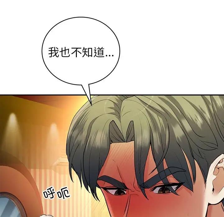 第22话  图 33