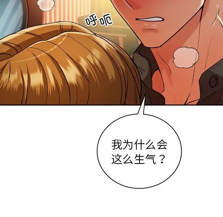 第22话  图 34