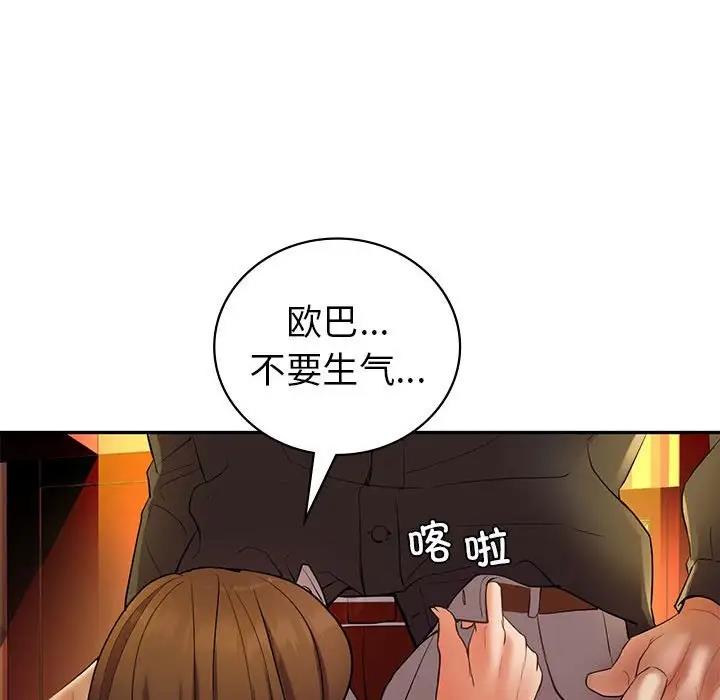 第22话  图 35