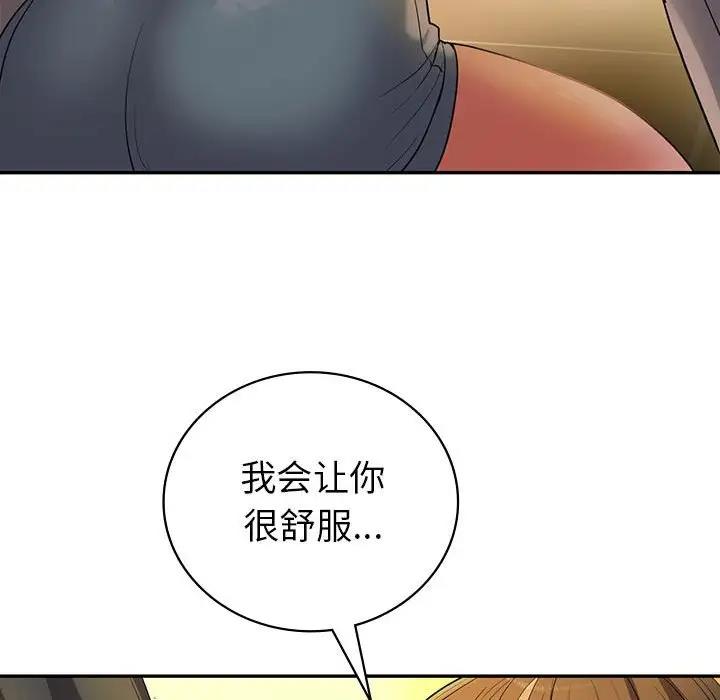 第22话  图 37