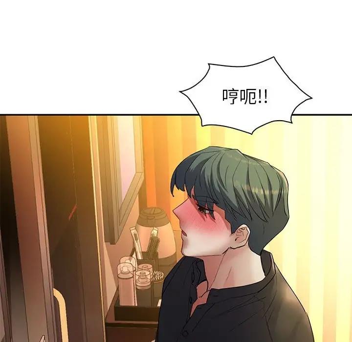 第22话  图 42