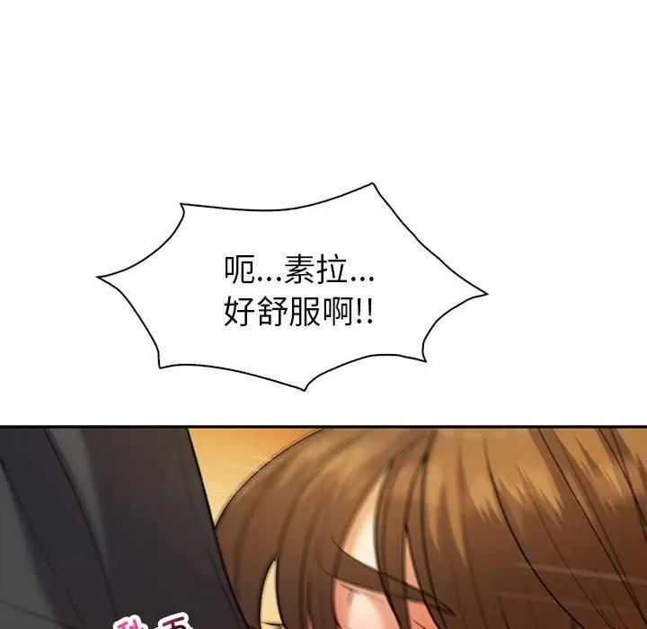 第22话  图 45