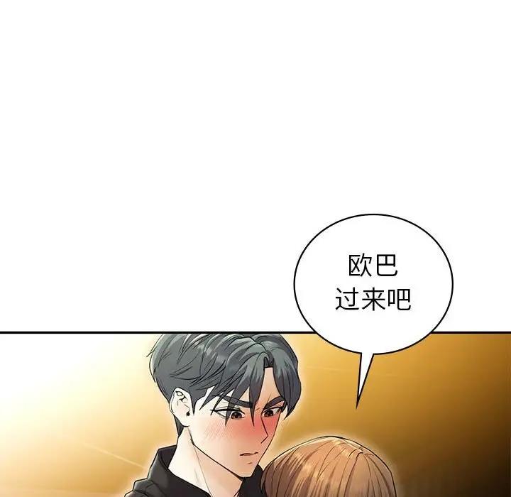 第22话  图 53