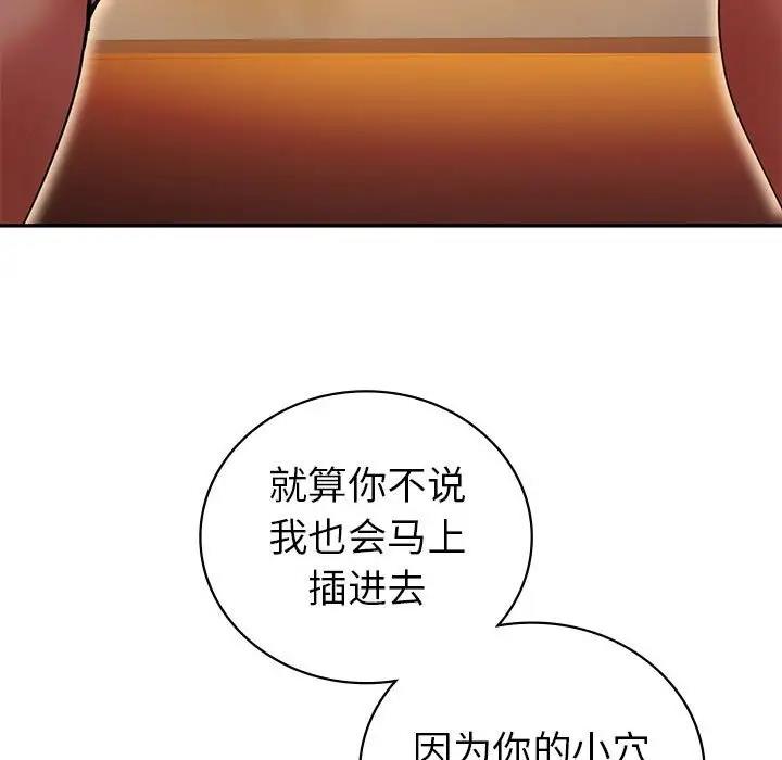 第22话  图 62