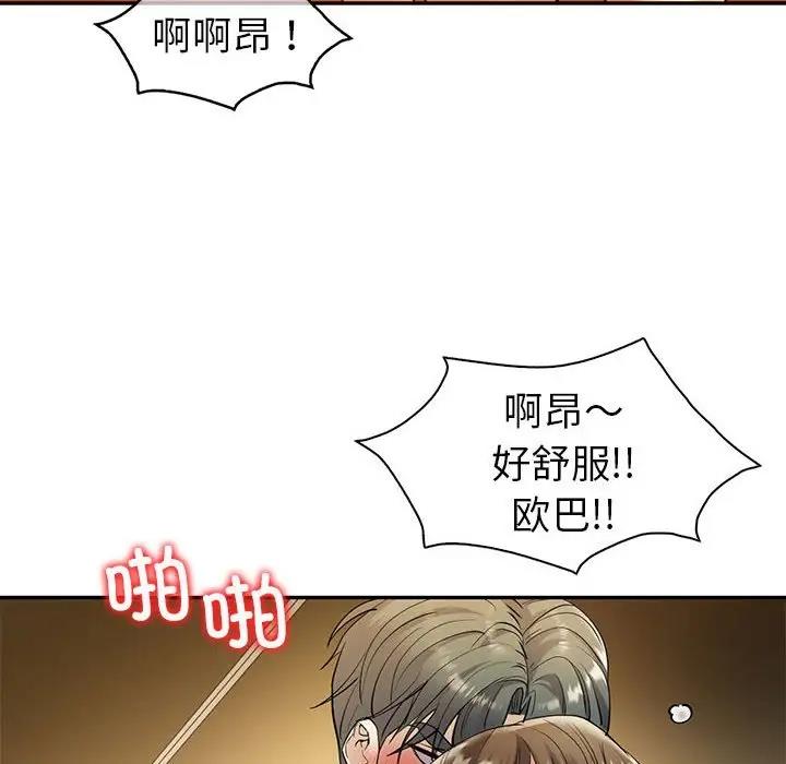 第22话  图 69