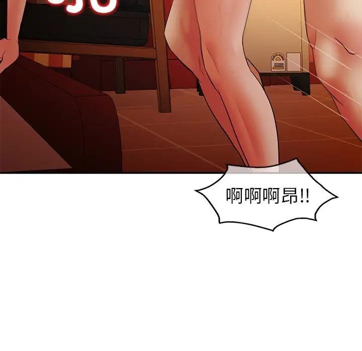 第22话  图 76