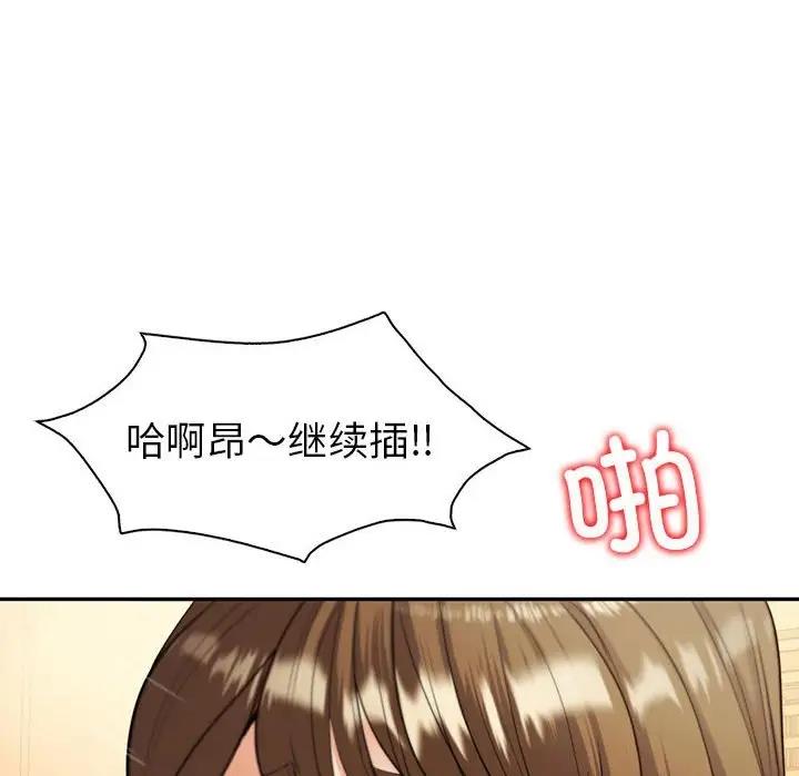 第22话  图 79