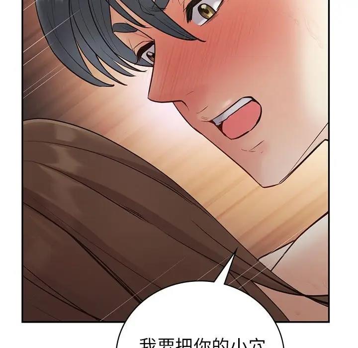 第22话  图 82