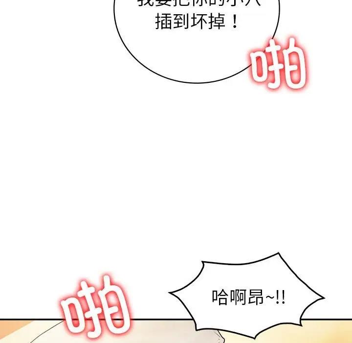 第22话  图 83