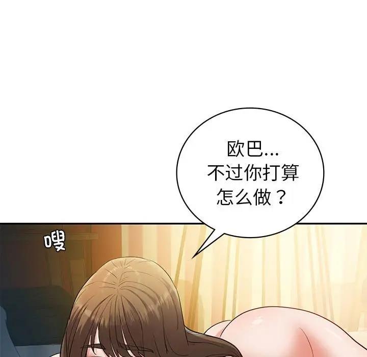 第22话  图 91