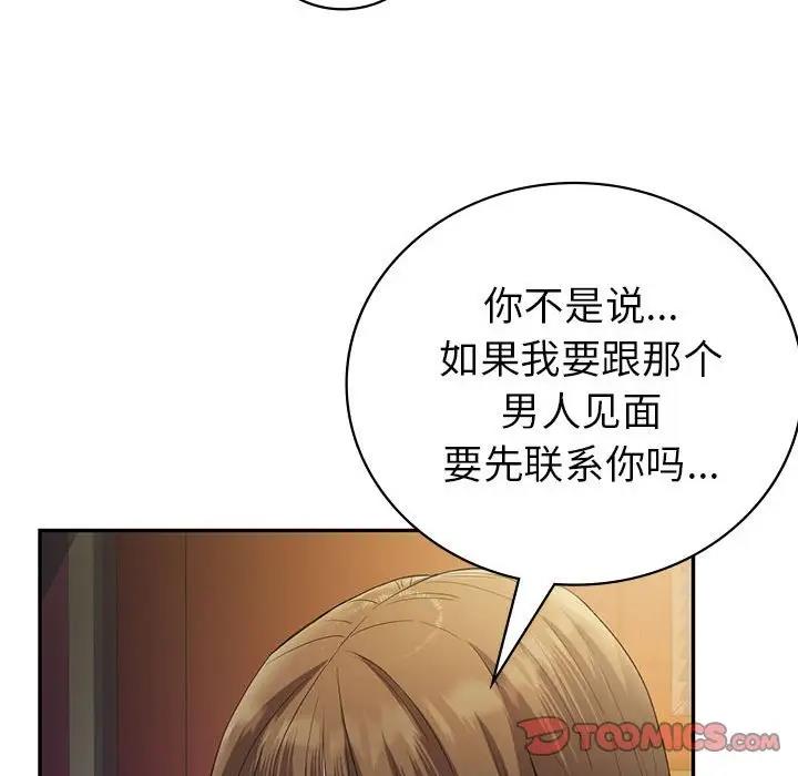 第22话  图 93
