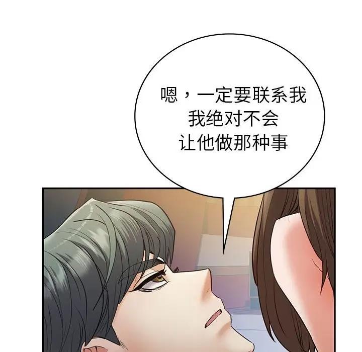 第22话  图 95