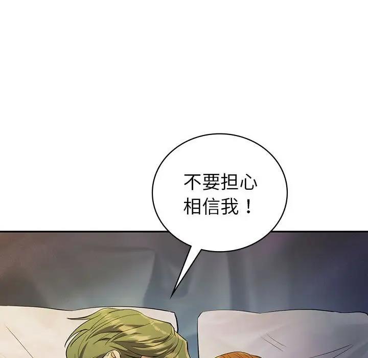 第22话  图 99