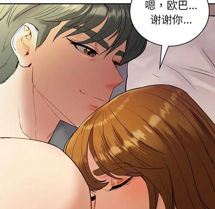 第22话  图 103
