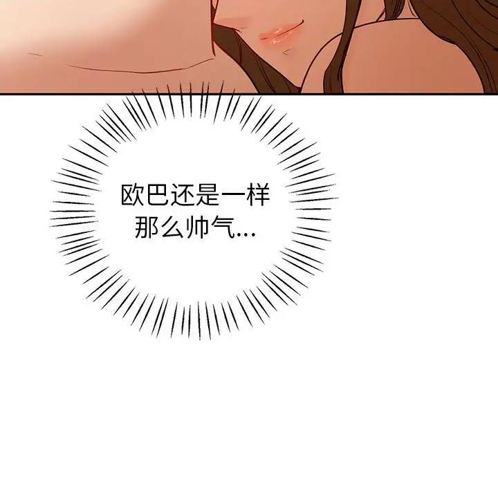 第22话  图 104